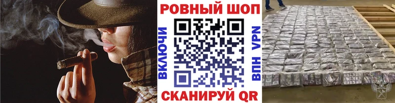 Наркошоп купить Cocaine  Меф  Бутират  A-PVP  Конопля  ГАШ  Мелеуз