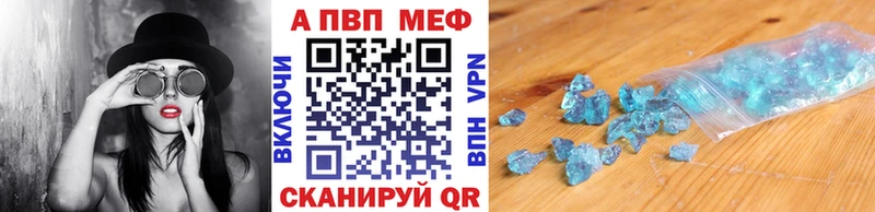 Alpha-PVP Соль  Купить  Мелеуз 