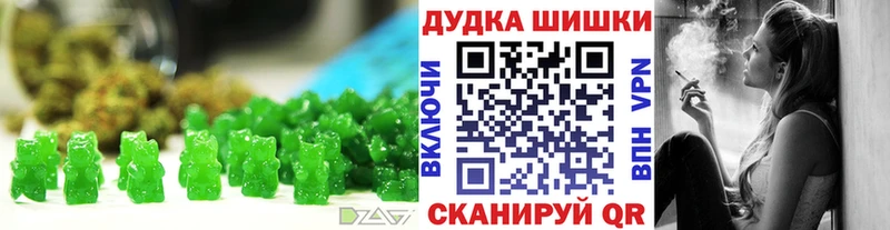 Canna-Cookies конопля Мелеуз