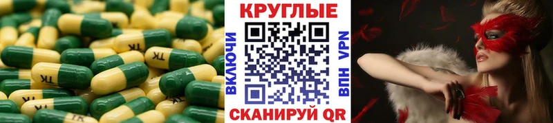 ЭКСТАЗИ 280мг  Купить где  Мелеуз 