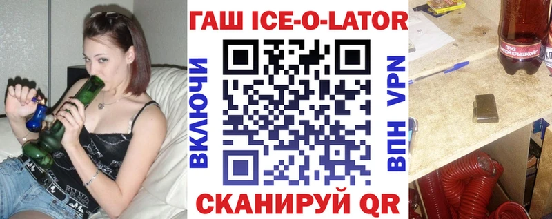 Купить закладки  Мелеуз  ГАШ убойный 