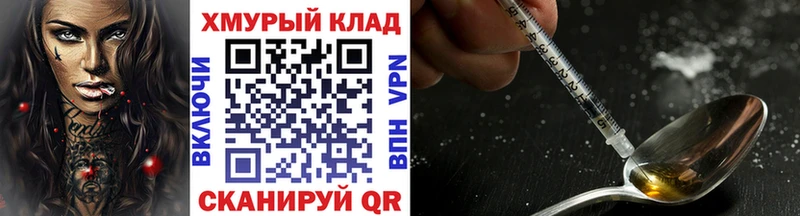 Героин Афган  Купить закладки  Мелеуз 