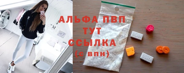 наркотики Кулебаки