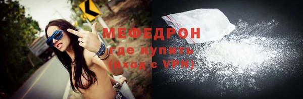 ПСИЛОЦИБИНОВЫЕ ГРИБЫ Щигры
