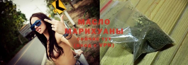 мескалин Щучье