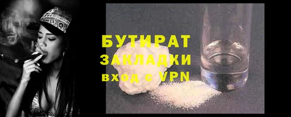 винт Куйбышев