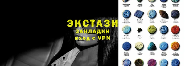 винт Куйбышев