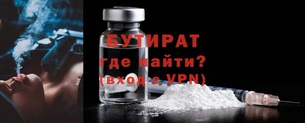 наркотики Кулебаки