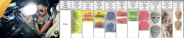 винт Куйбышев