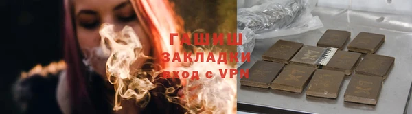 наркотики Кулебаки