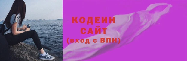 наркотики Кулебаки