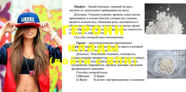 винт Куйбышев
