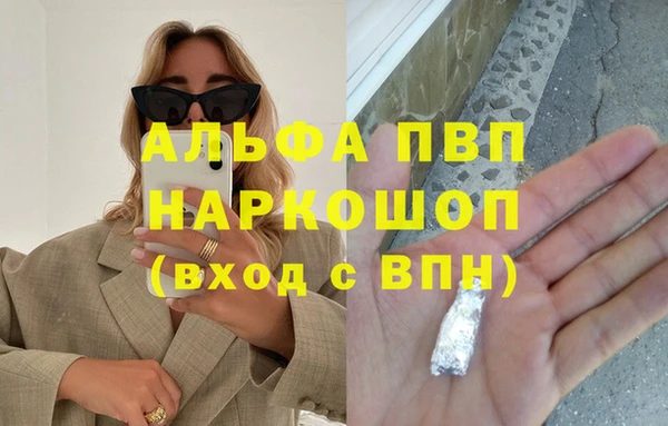 винт Куйбышев