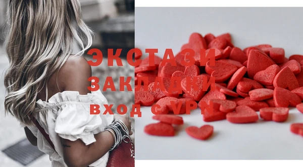наркотики Кулебаки