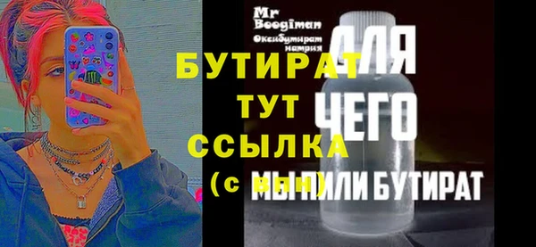 винт Куйбышев