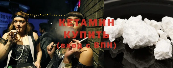 мескалин Щучье