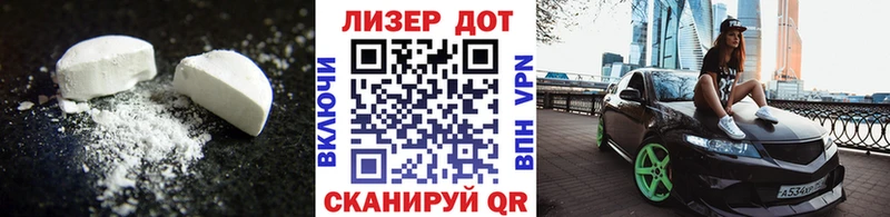 LSD-25 экстази кислота  Купить закладки  Мелеуз 