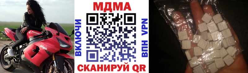 МДМА crystal  Купить закладки  Мелеуз 