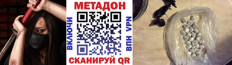 Купить  Мелеуз  Метадон methadone 