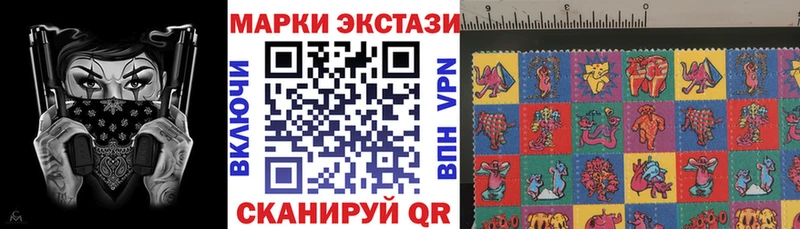 Купить  Мелеуз  Марки N-bome 1,8мг 