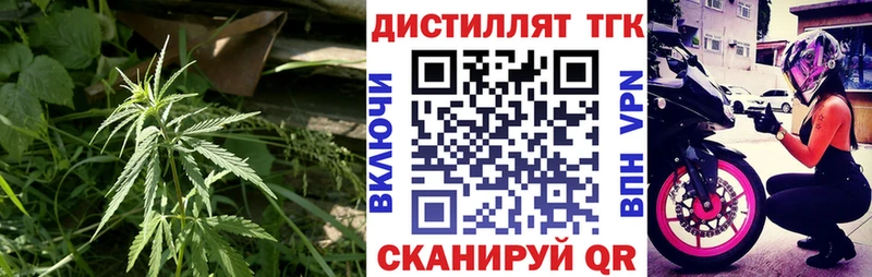 Дистиллят ТГК жижа  Купить закладки  Мелеуз 