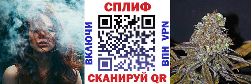 Купить закладки Мелеуз МАРИХУАНА конопля